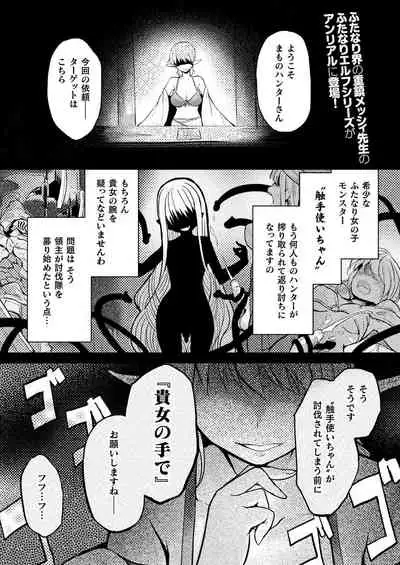 COMIC Unreal 2021-08 Vol. 92 [Digital]