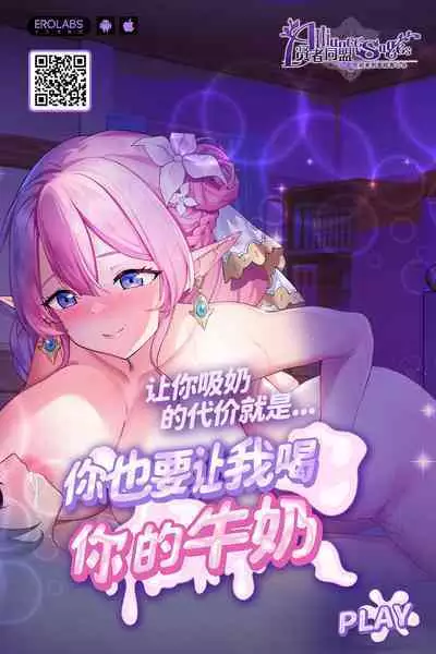 Himitsu no Mamakatsu