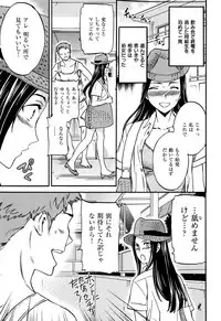 [Cuvie] Koko ga Kimi no Katachi