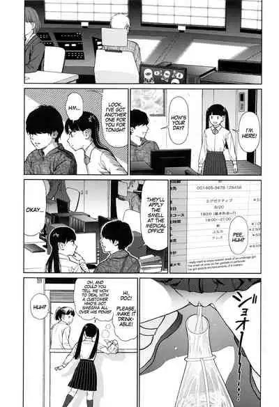 [Higashiyama Show] Implicity [English] [MegaFagget]