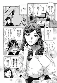 [Drill Murata] Uruwashi Hiniku Ijiri