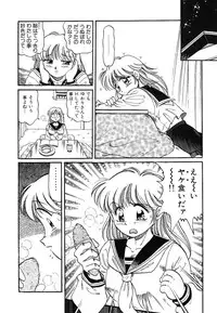 [wolf taro] akogare hakusho