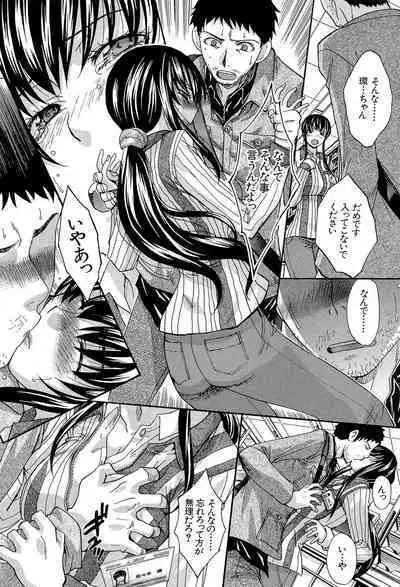 Okasaretai Kanojo - She wants fucked