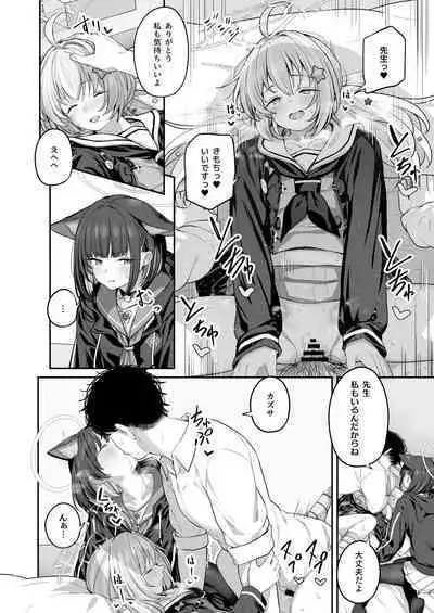 Tokoton Yacchau Kyouyama Kazusa 2