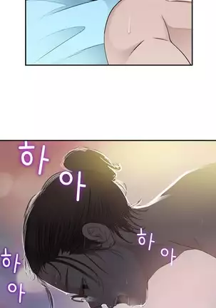 Tissue Thieves Ch.1-26