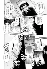 [Tamachi Yuki] Mrs.LOLITA