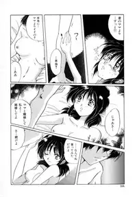 [Izumo Kuutarou] Hajirai | HAZIRAI