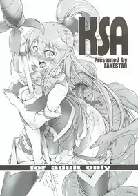 [Fakestar (Miharu)] KSA (Kono Subarashii Sekai ni Shukufuku wo!)