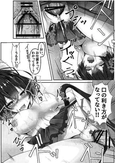 Nugiguse ga Aru Wagaya no Jiman no Aisya desu