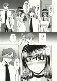 [Kiyose Kaoru] Oppai Carnival