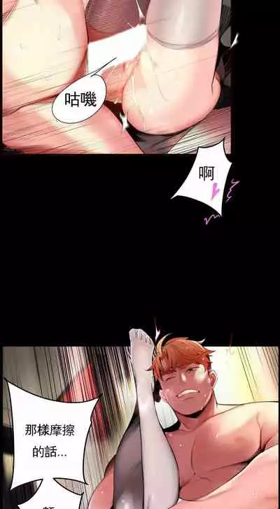 [Juder] Lilith`s Cord (第二季) Ch.77-93 end [Chinese]