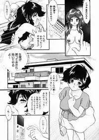COMIC MUJIN 2004-10