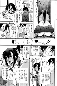 COMIC Penguin Club Sanzokuban 2014-11