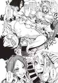 COMIC X-EROS #71 [Digital]