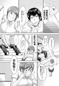 [Anthology] COMIC PLUM DX 11 [Digital]