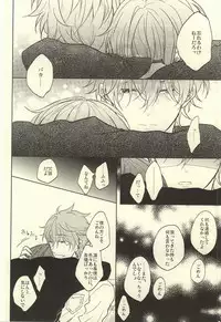 (Renai Jaws 4) [caffeine (Oosawa)] SecretSecret (Free!)