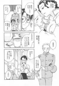 [Okano Ahiru] Taishou Wotome Kadan