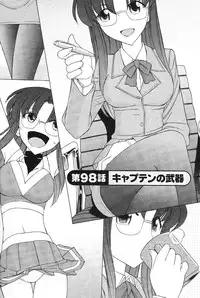 [Charlie Nishinaka] Cheers! 12