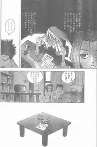 COMIC Penguin Club Sanzokuban 1998-12