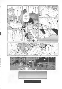 [Koio Minato] Mahou no Shiho-chan 2