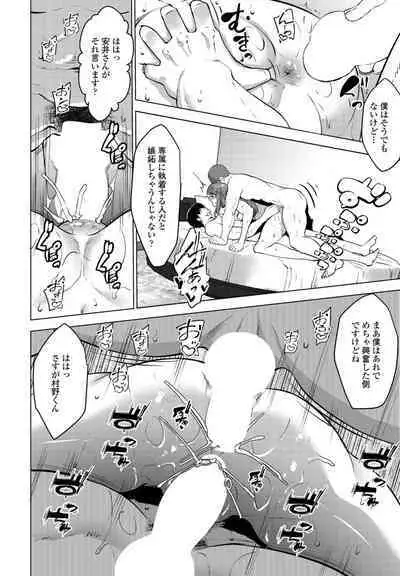 COMIC Penguin Club 2022-11