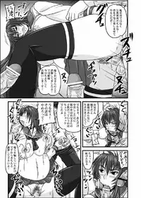 [Nozarashi (Satoru Nozarashi)] Do-S na Hime wa Kegasareru 123-wa