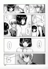 [Kitahara Aki] AKURU