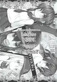 (C91) [Inyu-goya (Inyucchi)] Shireikan-san wa SexHara-san nano desu Matome (Kantai Collection -KanColle-)