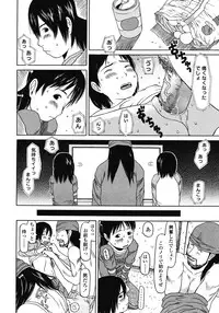 COMIC LO 2008-05 Vol. 50