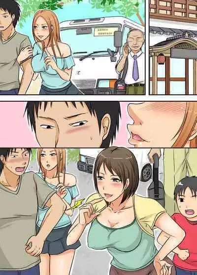 Obasan Netorimasu.