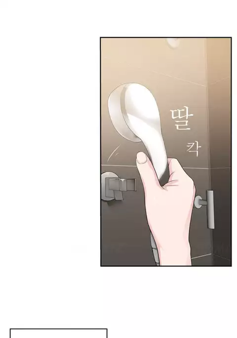 Tissue Thieves Ch.1-31