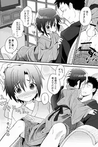 (C84) [88scones (Sakaki Tsui)] Shoutou-go Hisho Note