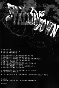 [nco (Umeda Uh)] ♪ ××× is Falling Down (Shingeki no Kyojin)