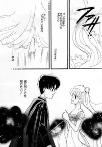 [Anthology] Lunatic Party 2 (Sailor Moon)