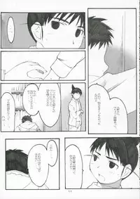 (C70) [Kansai Orange (Arai Kei)] Oono Shiki #3 (Genshiken)
