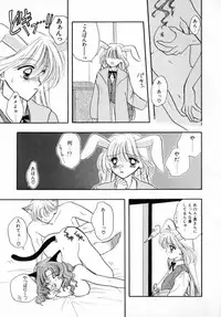 [Ozaki Miray] TO♥KI♥ME♥KI