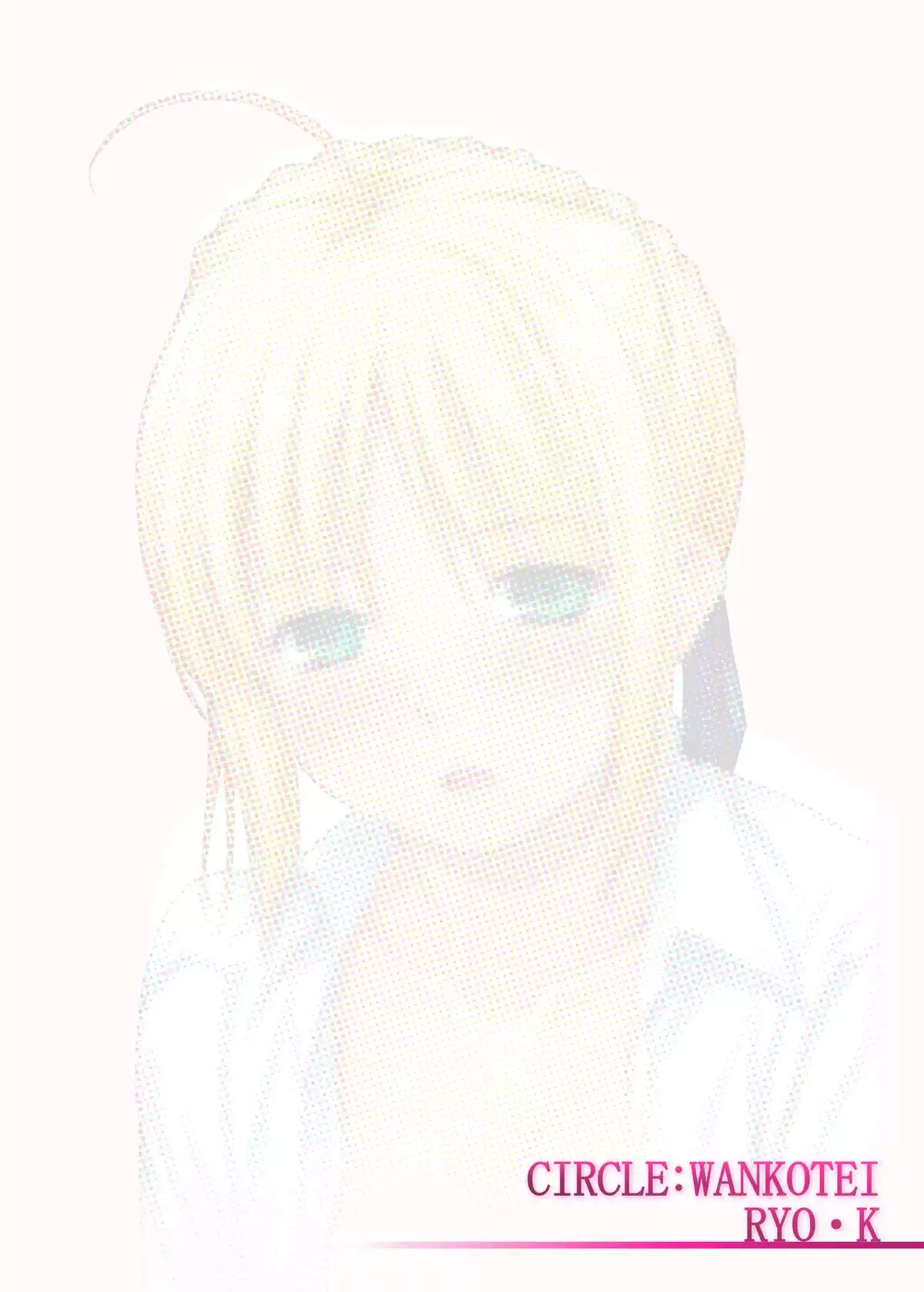 Saber to Itsumademo