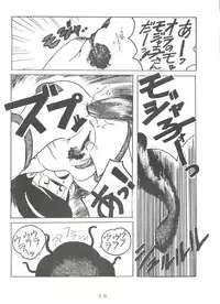 [Sumire Club (Oosaka Hananoko)] Sumire Special (Perman)