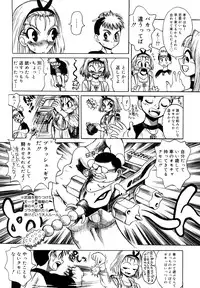 [Matsurioka Hideyuki] Naka no Kabe