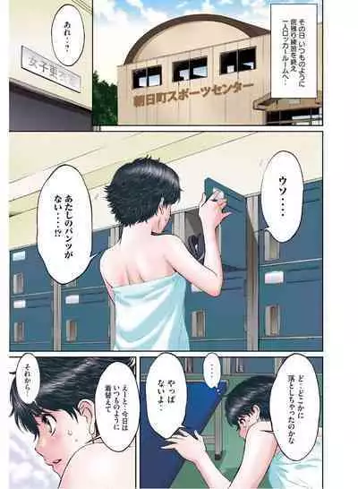 Hantsu x Trash Tottemo Ecchi na Yomikiri Shuu