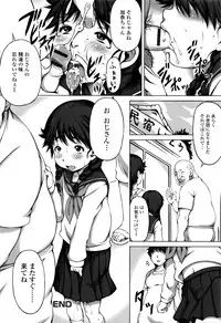 [Anthology] Happiness Charge Puni Pedo! Koume Gumi