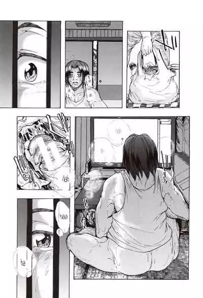 [Kizuki Rei] Juurin no Ame ch.1-5 [English](Rewrite)