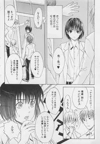 [Miyashita Kitsune] Zenkai Action