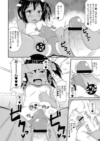 COMIC Masyo 2012-09 [Digital]