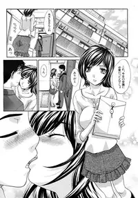 COMIC MUJIN 2010-05