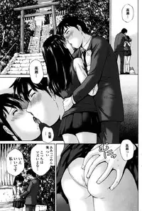 COMIC Penguin Club Sanzokuban 2016-08