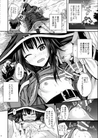 (C90) [40010 1-GO (40010Prototype)] CHOYQUZU! (Kono Subarashii Sekai ni Syukufuku o!)