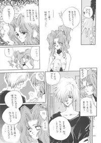 [Bakugeki Monkeys (Inugami Naoyuki)] Inugami Naoyuki Soushuuhen (Various)