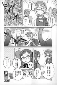 [Wanyanaguda] Youshou no Hana no Himitsu - The secret of Girls flowers
