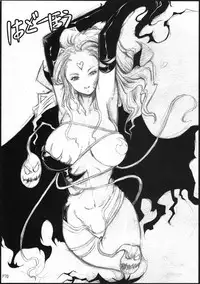 (Futaket 6) [Doronuma Kyoudai (RED-RUM)] La·Lill·Le·Lon [English] [doujin-moe.us]